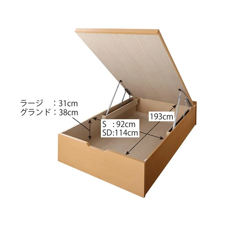 お客様組立 くつろぎの和空間をつくる日本製大容量収納ガス圧式跳ね上げ畳ベッド 涼香 リョウカ 中国産畳 シングル 深さラージ