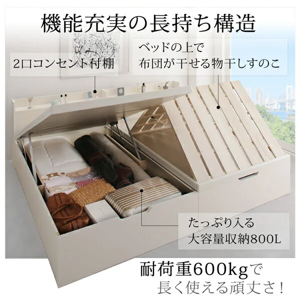 お客様組立 1台で3役使える 国産頑丈すのこ跳ね上げ式大容量収納ベッド Long force ロングフォルス セミシングル 深さレギュラー