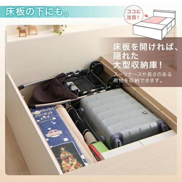 お客様組立 国産 ワイド深型引き出しチェストベッド 棚・コンセント付 Lage ラージュ ベッドフレームのみ シングル