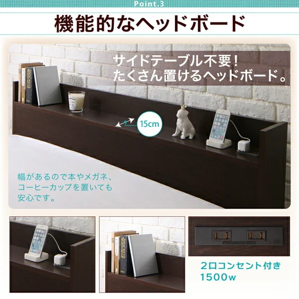 お客様組立 国産 ワイド深型引き出しチェストベッド 棚・コンセント付 Lage ラージュ ベッドフレームのみ シングル