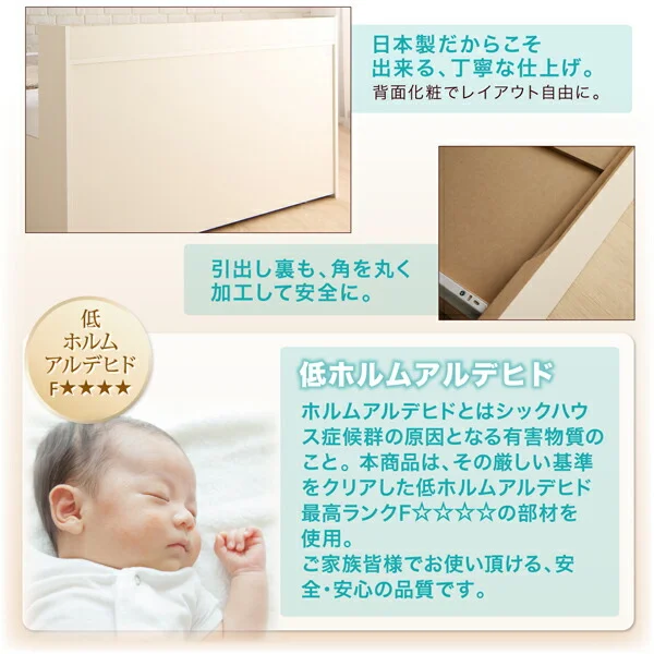 お客様組立 国産 ワイド深型引き出しチェストベッド 棚・コンセント付 Lage ラージュ ベッドフレームのみ シングル