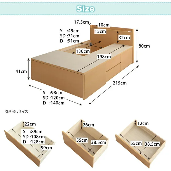 お客様組立 国産 ワイド深型引き出しチェストベッド 棚・コンセント付 Lage ラージュ ベッドフレームのみ シングル