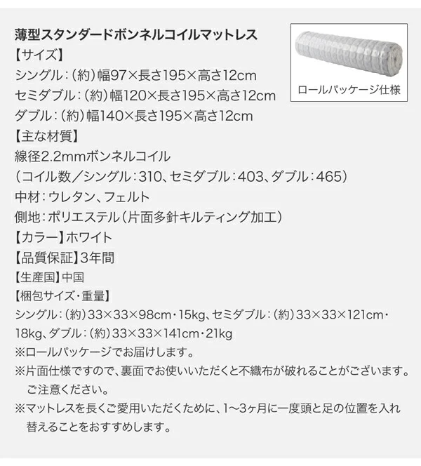 お客様組立 国産 ワイド深型引き出しチェストベッド 棚・コンセント付 Lage ラージュ ベッドフレームのみ シングル