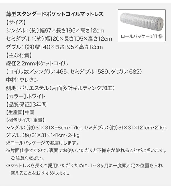 お客様組立 国産 ワイド深型引き出しチェストベッド 棚・コンセント付 Lage ラージュ ベッドフレームのみ シングル