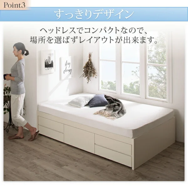 お客様組立 国産 清潔すのこ ヘッドレスチェストベッド Renitsa レニツァ ベッドフレームのみ セミシングル