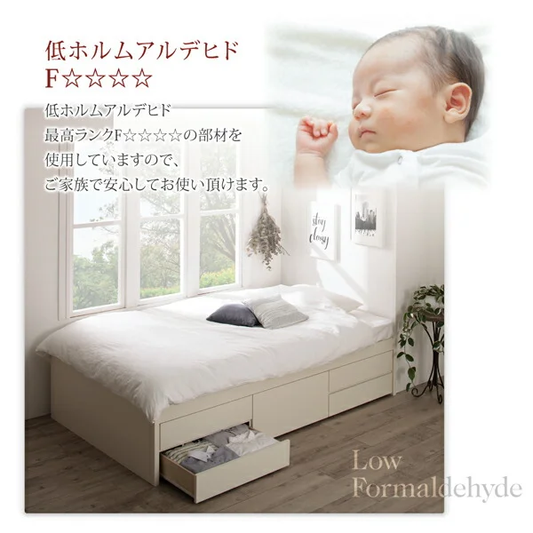 お客様組立 国産 清潔すのこ ヘッドレスチェストベッド Renitsa レニツァ ベッドフレームのみ セミシングル