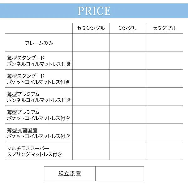 お客様組立 国産 清潔すのこ ヘッドレスチェストベッド Renitsa レニツァ ベッドフレームのみ セミシングル