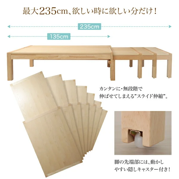 スライド伸縮 エクステンションリビングテーブル Elcua エルクア W120-200