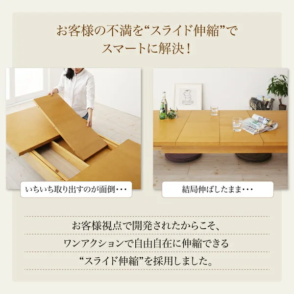 スライド伸縮 エクステンションリビングテーブル Elcua エルクア W120-200