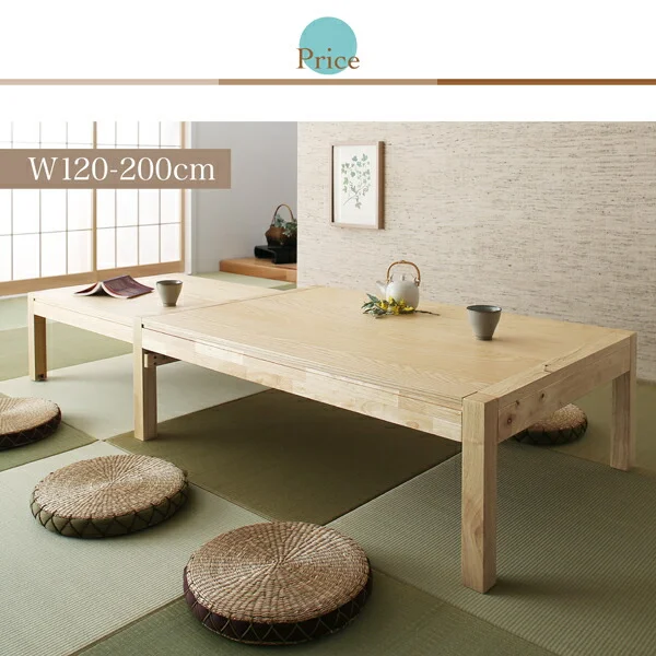 スライド伸縮 エクステンションリビングテーブル Elcua エルクア W120-200