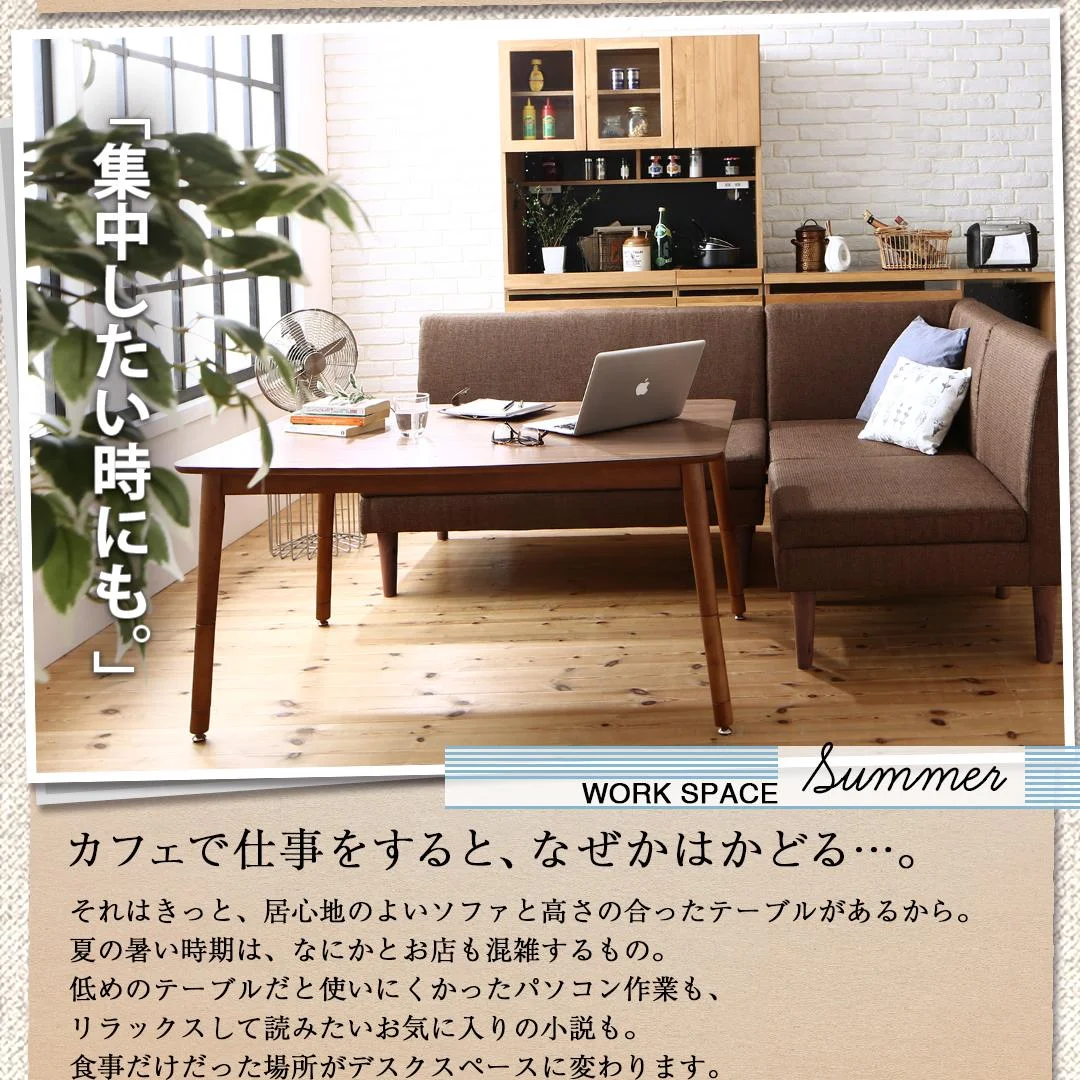 こたつもソファも高さ調節できる 収納付きリビングダイニングセット Sheld シェルド 4点セット(テーブル+2Pソファ1脚+1Pソファ1脚+コーナーソファ1脚) W105