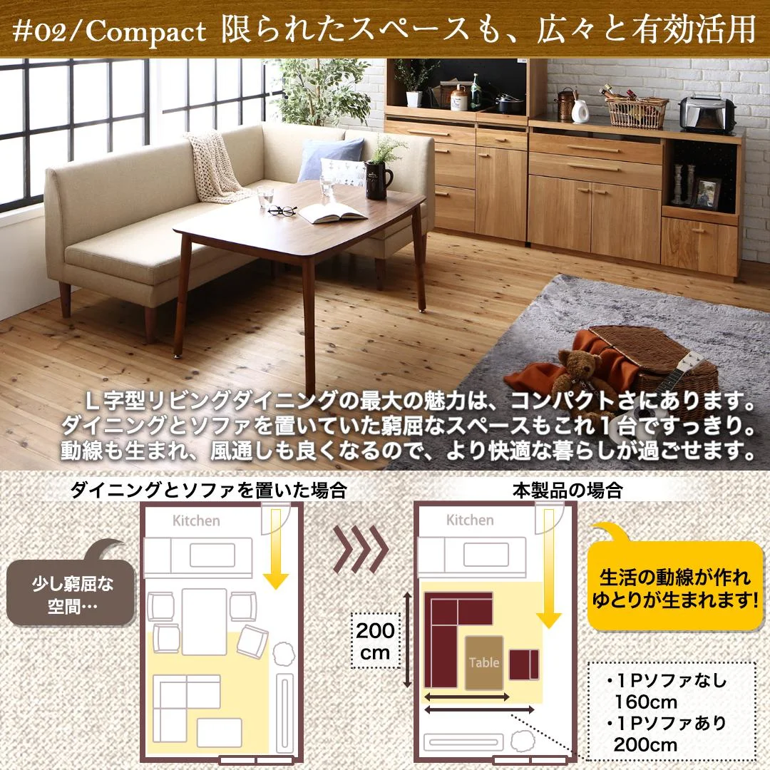 こたつもソファも高さ調節できる 収納付きリビングダイニングセット Sheld シェルド 4点セット(テーブル+2Pソファ1脚+1Pソファ1脚+コーナーソファ1脚) W105