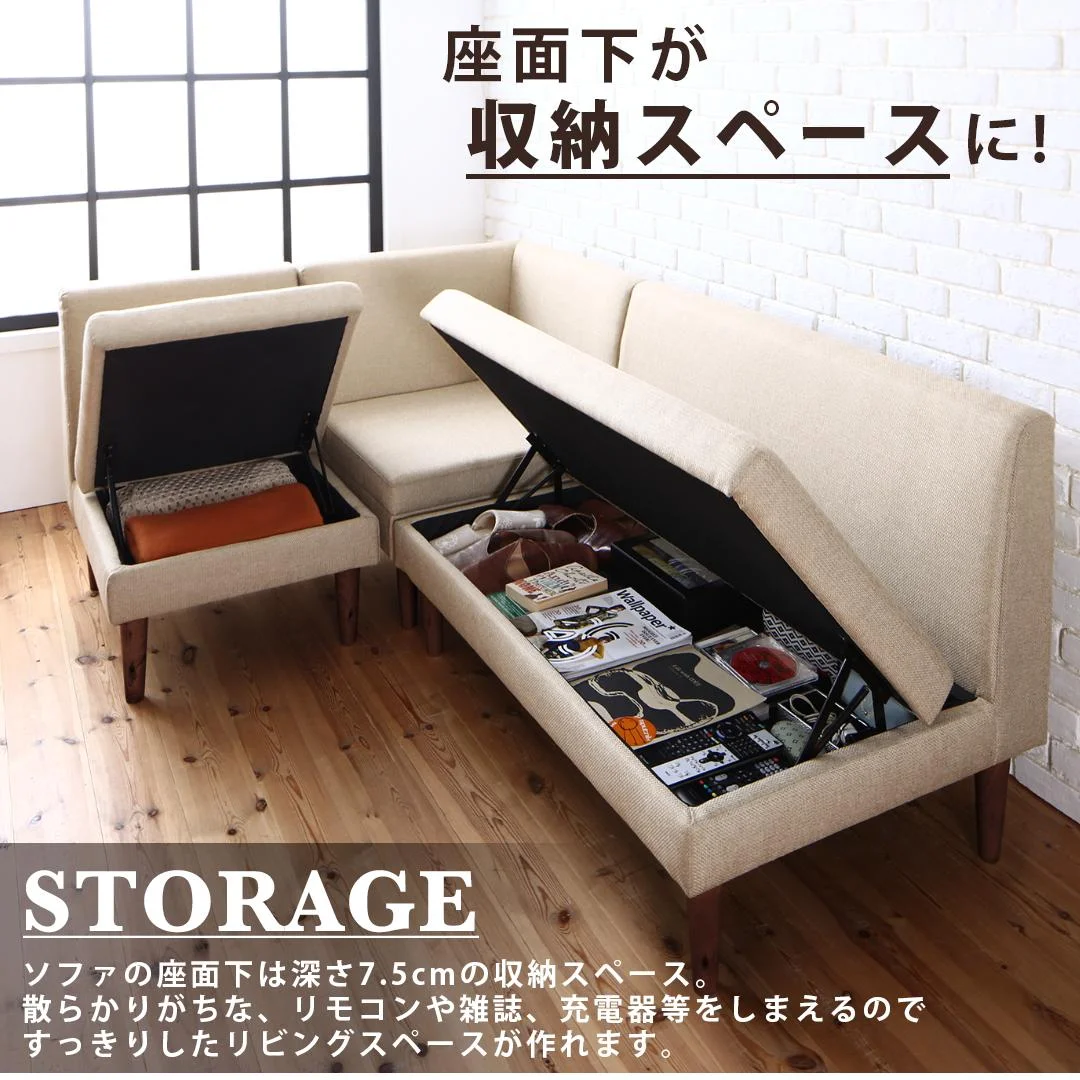 こたつもソファも高さ調節できる 収納付きリビングダイニングセット Sheld シェルド 4点セット(テーブル+2Pソファ1脚+1Pソファ1脚+コーナーソファ1脚) W105