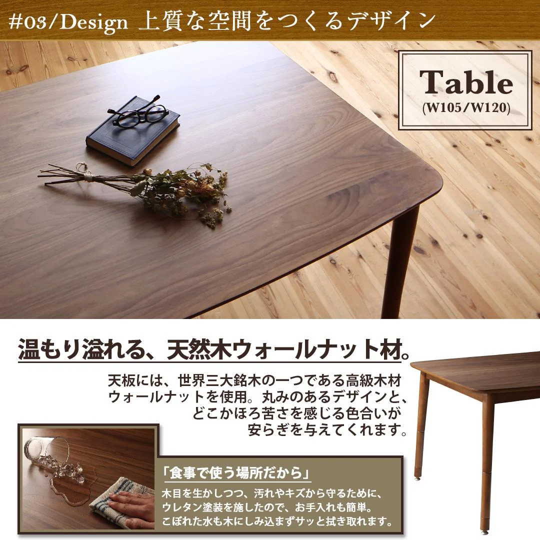 こたつもソファも高さ調節できる 収納付きリビングダイニングセット Sheld シェルド 4点セット(テーブル+2Pソファ1脚+1Pソファ1脚+コーナーソファ1脚) W105