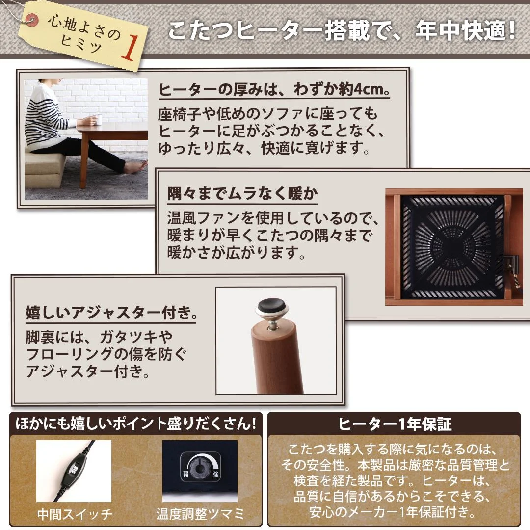 こたつもソファも高さ調節できる 収納付きリビングダイニングセット Sheld シェルド 4点セット(テーブル+2Pソファ1脚+1Pソファ1脚+コーナーソファ1脚) W105