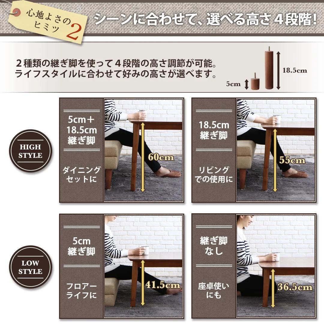 こたつもソファも高さ調節できる 収納付きリビングダイニングセット Sheld シェルド 4点セット(テーブル+2Pソファ1脚+1Pソファ1脚+コーナーソファ1脚) W105