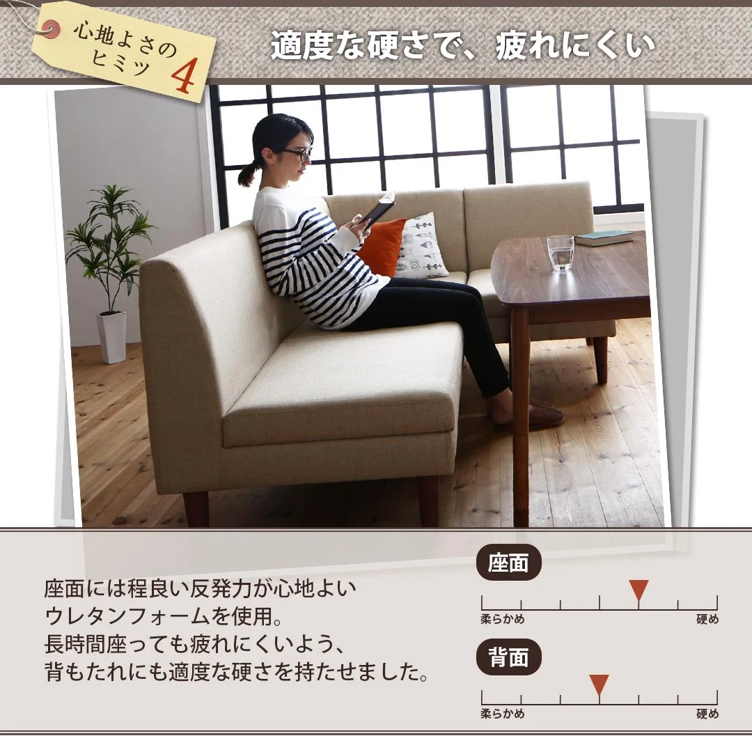 こたつもソファも高さ調節できる 収納付きリビングダイニングセット Sheld シェルド 4点セット(テーブル+2Pソファ1脚+1Pソファ1脚+コーナーソファ1脚) W105
