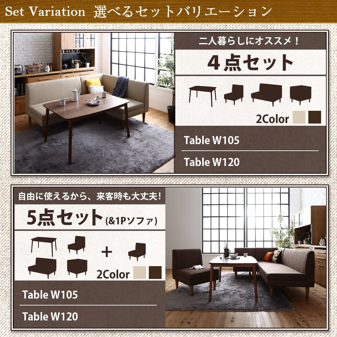 こたつもソファも高さ調節できる 収納付きリビングダイニングセット Sheld シェルド 4点セット(テーブル+2Pソファ1脚+1Pソファ1脚+コーナーソファ1脚) W105
