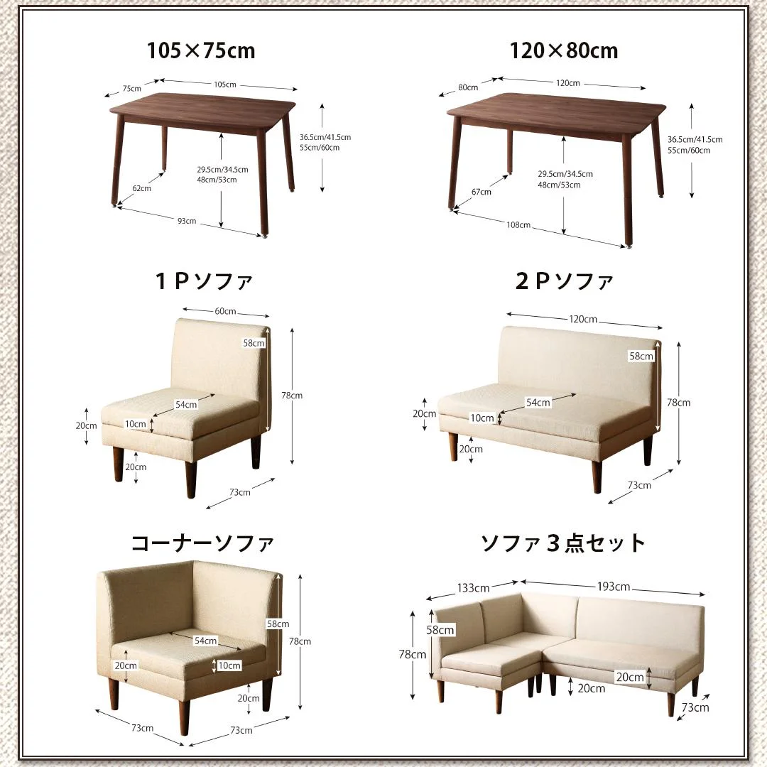 こたつもソファも高さ調節できる 収納付きリビングダイニングセット Sheld シェルド 4点セット(テーブル+2Pソファ1脚+1Pソファ1脚+コーナーソファ1脚) W105