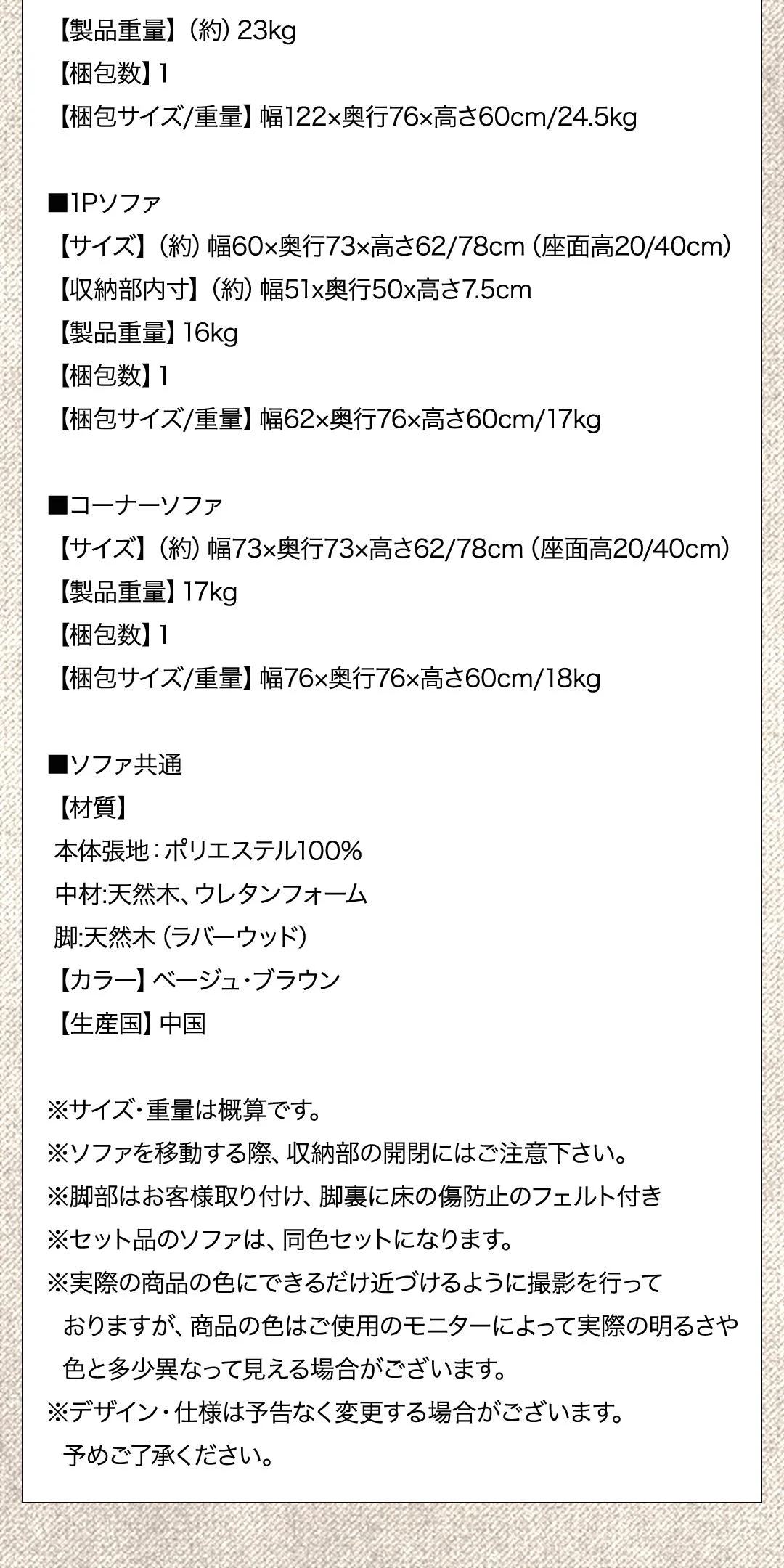 こたつもソファも高さ調節できる 収納付きリビングダイニングセット Sheld シェルド 4点セット(テーブル+2Pソファ1脚+1Pソファ1脚+コーナーソファ1脚) W105