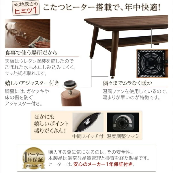 こたつもソファも高さ調節できる 棚付きリビングダイニングセット Norld ノールド 4点セット(テーブル+2Pソファ1脚+1Pソファ1脚+コーナーソファ1脚) W105