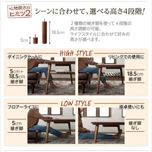 こたつもソファも高さ調節できる 棚付きリビングダイニングセット Norld ノールド 4点セット(テーブル+2Pソファ1脚+1Pソファ1脚+コーナーソファ1脚) W105