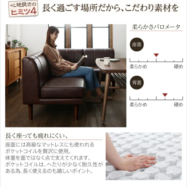 こたつもソファも高さ調節できる 棚付きリビングダイニングセット Norld ノールド 4点セット(テーブル+2Pソファ1脚+1Pソファ1脚+コーナーソファ1脚) W105