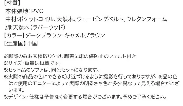こたつもソファも高さ調節できる 棚付きリビングダイニングセット Norld ノールド 4点セット(テーブル+2Pソファ1脚+1Pソファ1脚+コーナーソファ1脚) W105