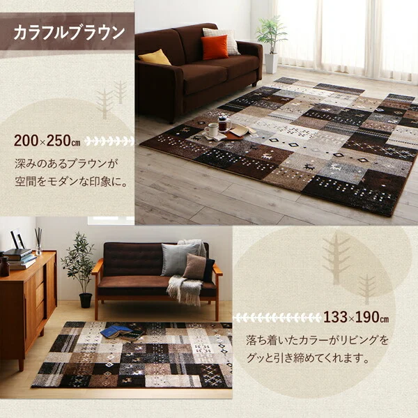 トルコ製ウィルトン織ギャッベデザインラグ ELISA エリザ 80×140cm