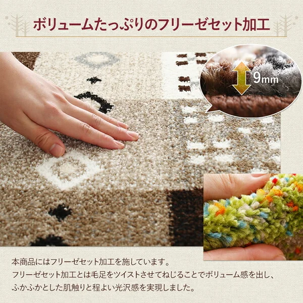トルコ製ウィルトン織ギャッベデザインラグ ELISA エリザ 80×140cm