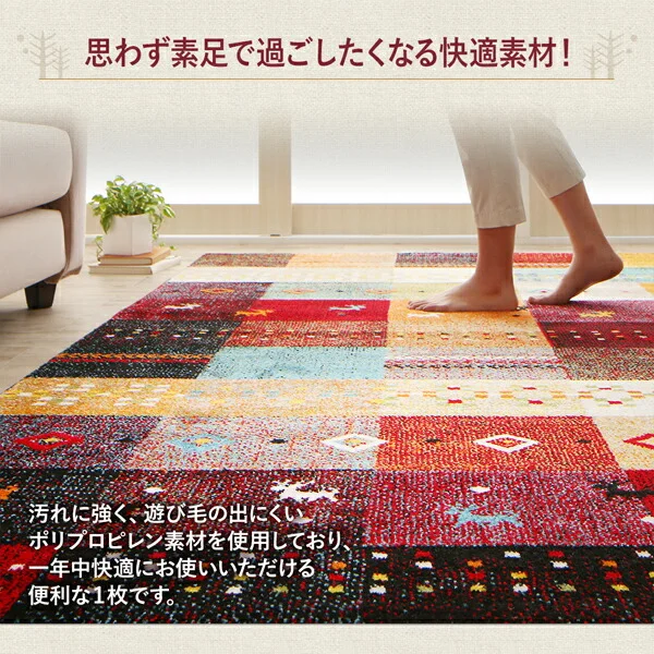トルコ製ウィルトン織ギャッベデザインラグ ELISA エリザ 80×140cm