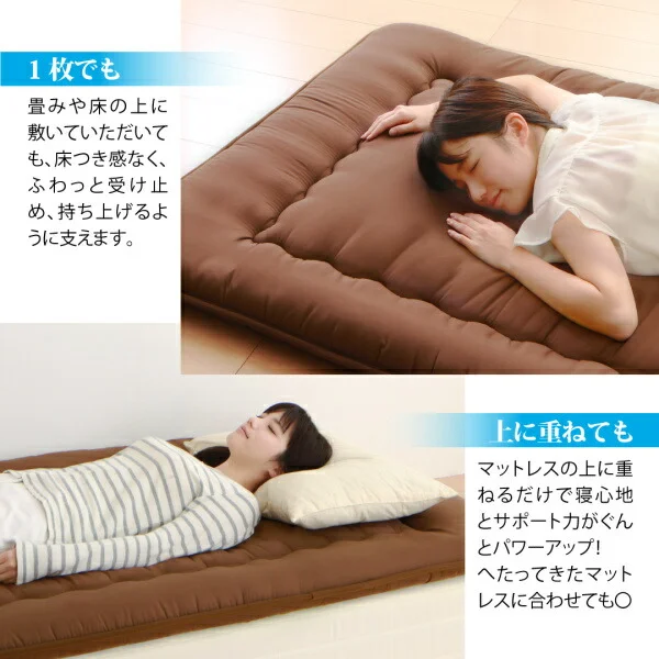 テイジン V-Lap使用 日本製 体圧分散で腰にやさしい 朝の目覚めを考えた超軽量・高弾力敷布団 シングル