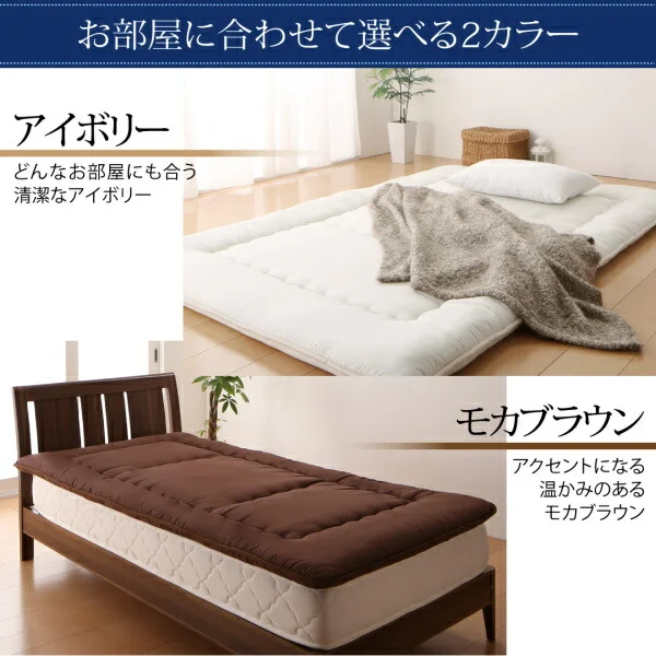 テイジン V-Lap使用 日本製 体圧分散で腰にやさしい 朝の目覚めを考えた超軽量・高弾力敷布団 シングル