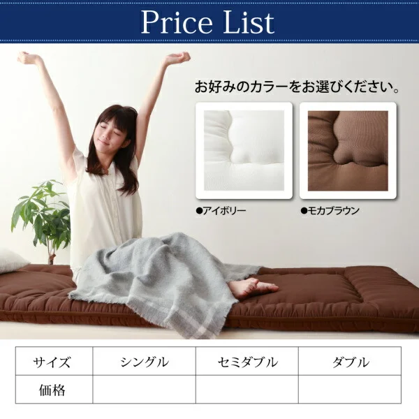 テイジン V-Lap使用 日本製 体圧分散で腰にやさしい 朝の目覚めを考えた超軽量・高弾力敷布団 シングル