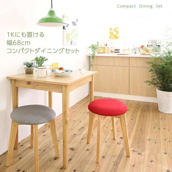 1Kでも置ける横幅68cmコンパクトダイニングセット idea イデア 3点セット(テーブル+スツール2脚) ナチュラル W68