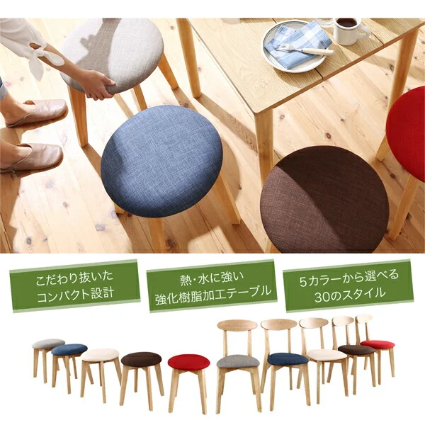 1Kでも置ける横幅68cmコンパクトダイニングセット idea イデア 3点セット(テーブル+スツール2脚) ナチュラル W68