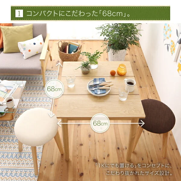 1Kでも置ける横幅68cmコンパクトダイニングセット idea イデア 3点セット(テーブル+スツール2脚) ナチュラル W68