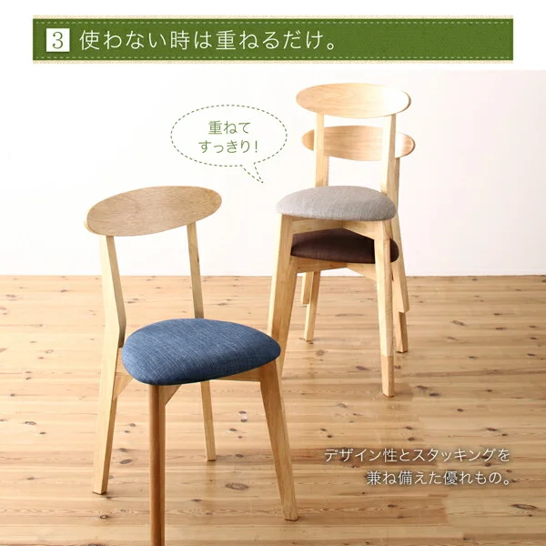 1Kでも置ける横幅68cmコンパクトダイニングセット idea イデア 3点セット(テーブル+スツール2脚) ナチュラル W68