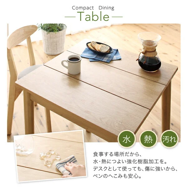 1Kでも置ける横幅68cmコンパクトダイニングセット idea イデア 3点セット(テーブル+スツール2脚) ナチュラル W68