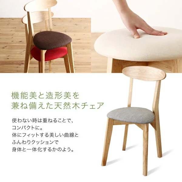 1Kでも置ける横幅68cmコンパクトダイニングセット idea イデア 3点セット(テーブル+スツール2脚) ナチュラル W68