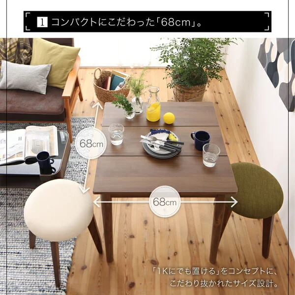 1Kでも置ける横幅68cmコンパクトダイニングセット idea イデア 3点セット(テーブル+スツール2脚) ナチュラル W68