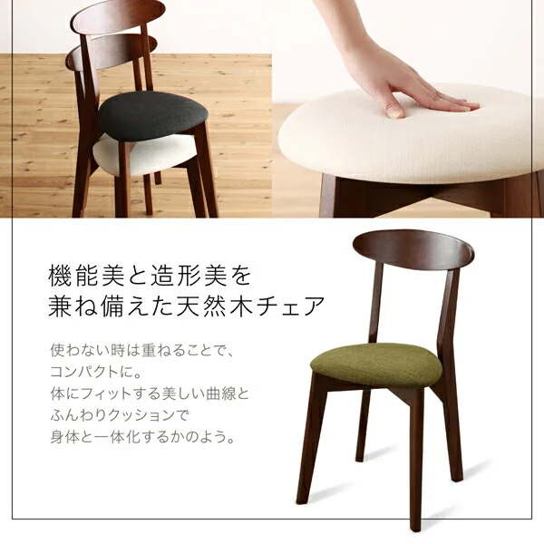 1Kでも置ける横幅68cmコンパクトダイニングセット idea イデア 3点セット(テーブル+スツール2脚) ナチュラル W68