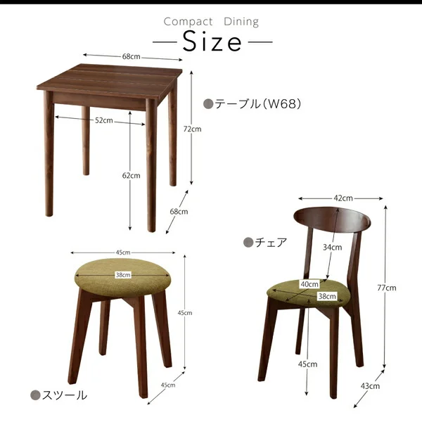 1Kでも置ける横幅68cmコンパクトダイニングセット idea イデア 3点セット(テーブル+スツール2脚) ナチュラル W68