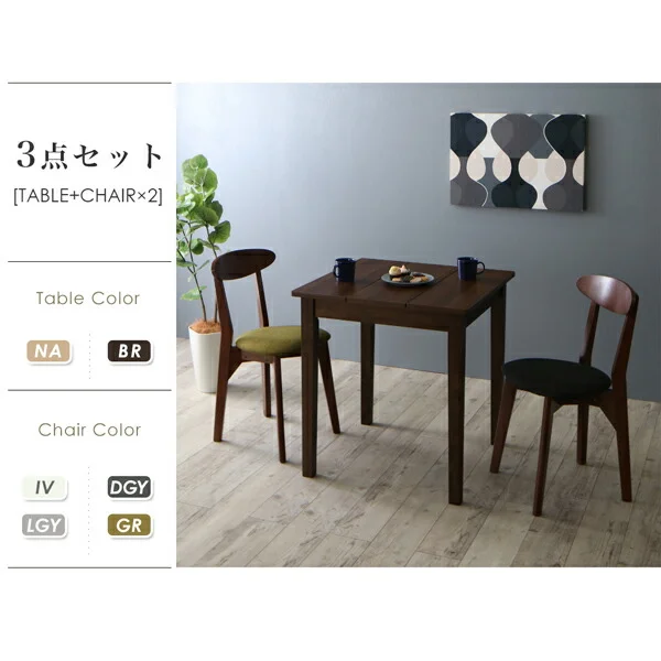 北欧テイスト ダイニング Lucks ルクス 2点セット(テーブル＋チェア1脚) ナチュラル W68