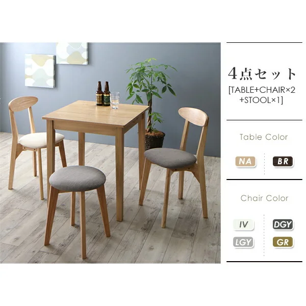 北欧テイスト ダイニング Lucks ルクス 2点セット(テーブル＋チェア1脚) ナチュラル W68