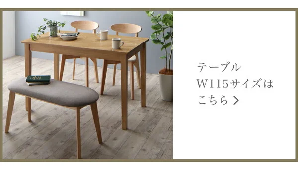 北欧テイスト ダイニング Lucks ルクス 2点セット(テーブル＋チェア1脚) ナチュラル W68