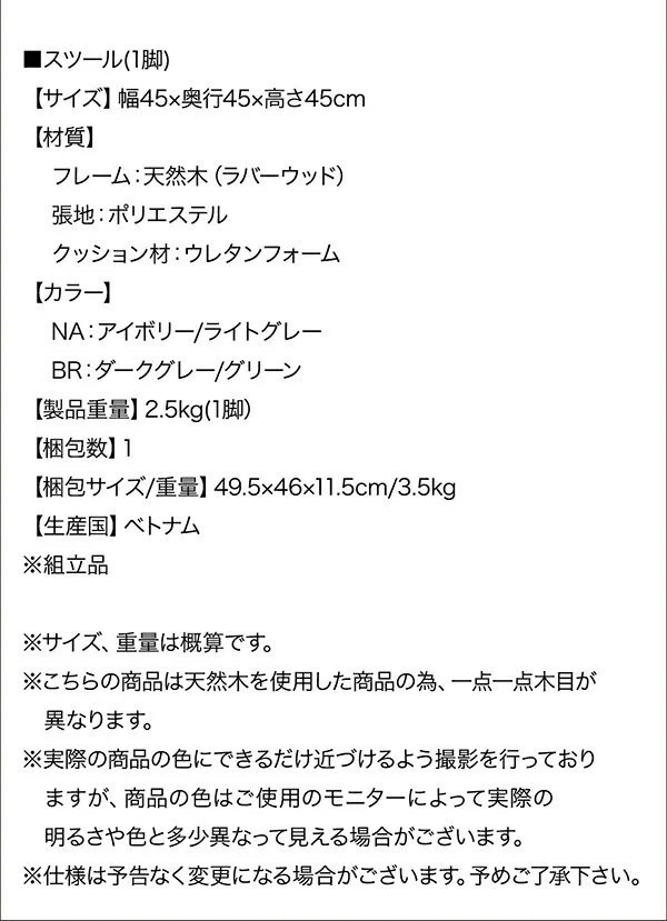 北欧テイスト ダイニング Lucks ルクス 2点セット(テーブル＋チェア1脚) ナチュラル W68