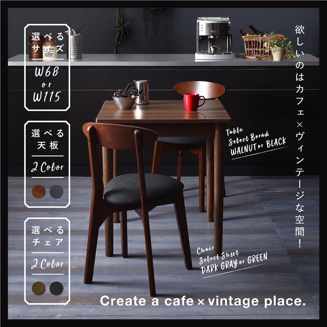 カフェ ヴィンテージ ダイニング Mumford マムフォード 2点セット(テーブル+チェア1脚) ブラウン W68