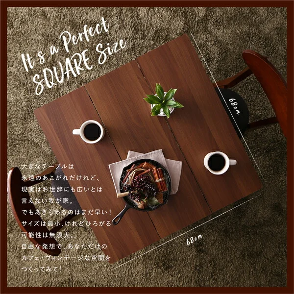カフェ ヴィンテージ ダイニング Mumford マムフォード 2点セット(テーブル＋チェア1脚) ブラウン W68