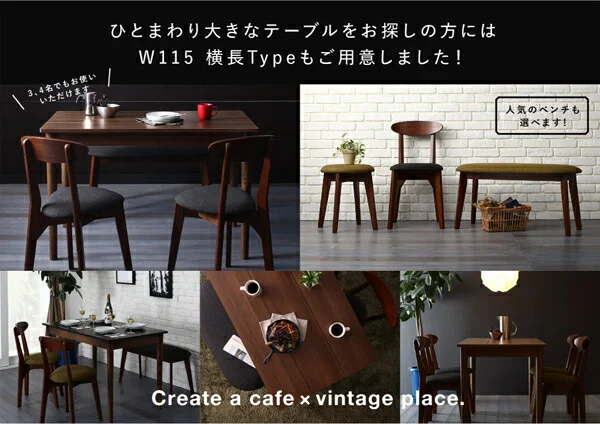 カフェ ヴィンテージ ダイニング Mumford マムフォード 2点セット(テーブル＋チェア1脚) ブラウン W68